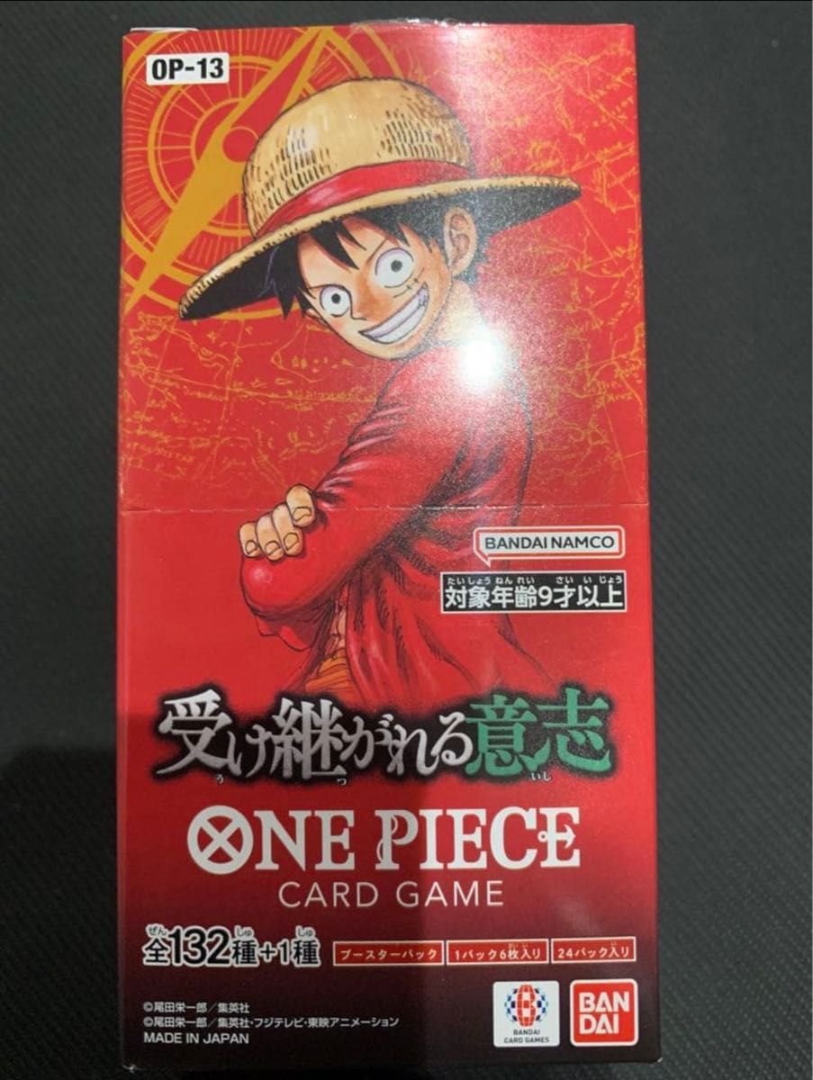 受け継がれる意志 1box テープカット 封入率一致 OP-13 ブースター