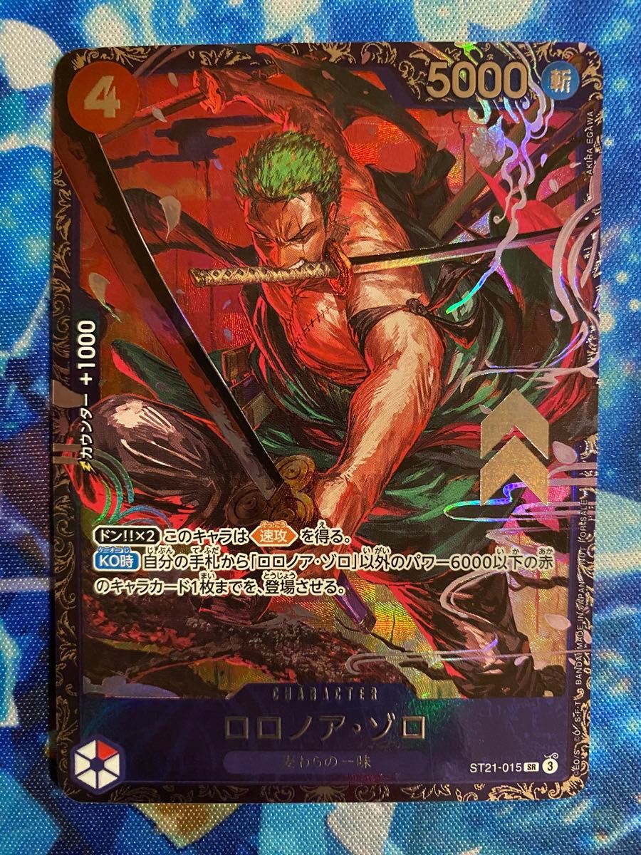 ワンピースカード ロロノア・ゾロ SR フラッグシップバトル ベスト8
