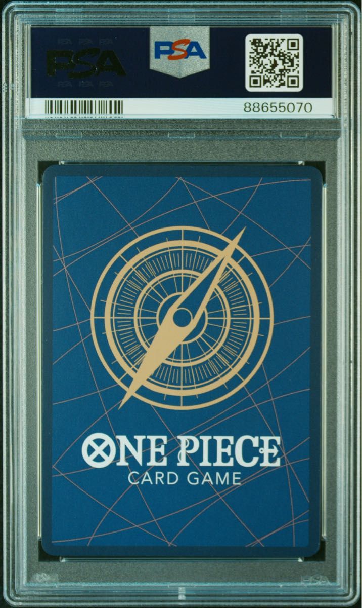 PSA10 ワンピースカード ルフィ (イラスト修正前) SR エラーカード