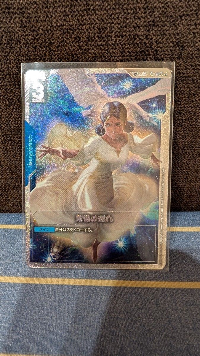 覚悟の表れ ララァ SP U+ パラレル ガンダムカードゲーム｜Yahoo