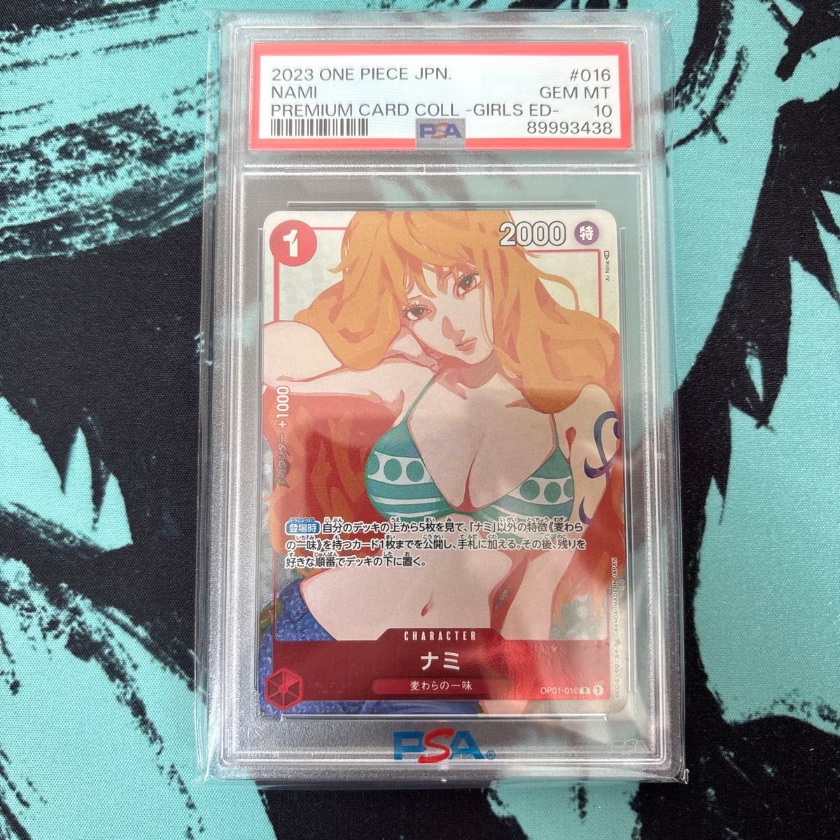 ワンピースカード ナミ パラレル OP01-016 PSA10 ガールズエディション