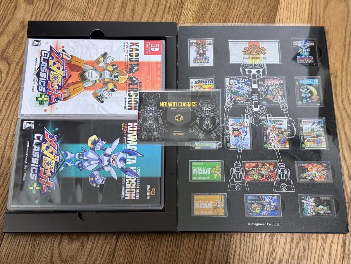 メダロット クラシックス プラス アドバンスエディション 中古品