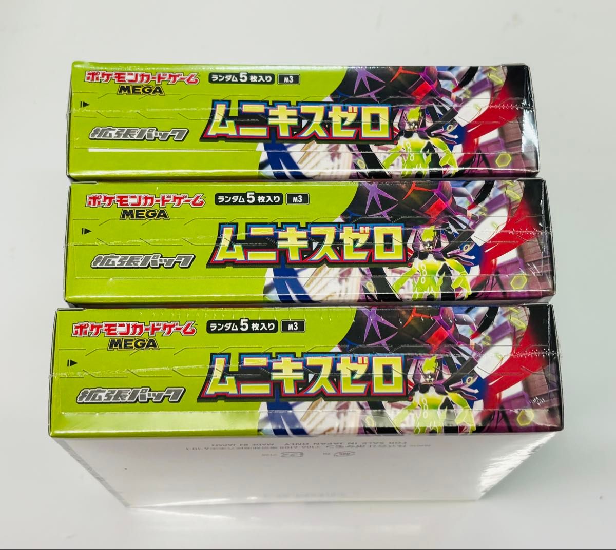 ポケモンカード ポケカ ムニキスゼロ シュリンク付き未開封box 3box