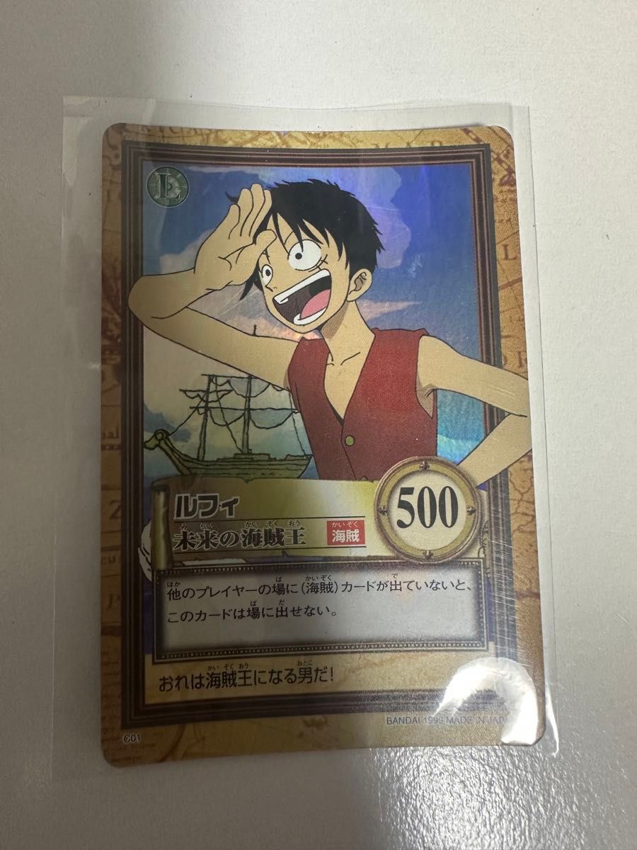 ワンピース カードダス ルフィ 未来の海賊王 C01｜Yahoo!フリマ（旧