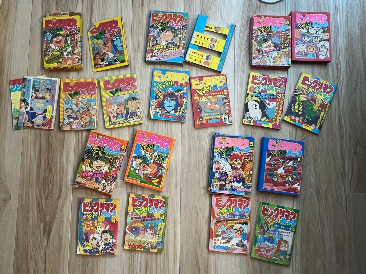 ビックリマン ドッキリパック ケイブンシャの大百科別冊 当時物 5冊