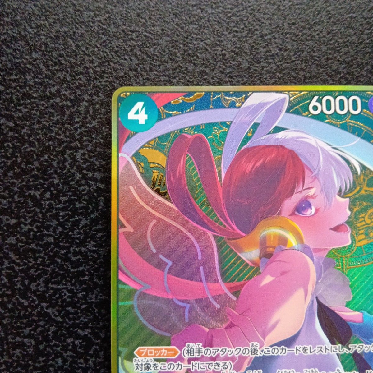 ウタ ST16-001 ストレージボックスセット SR パラレル 金枠 金コンパス