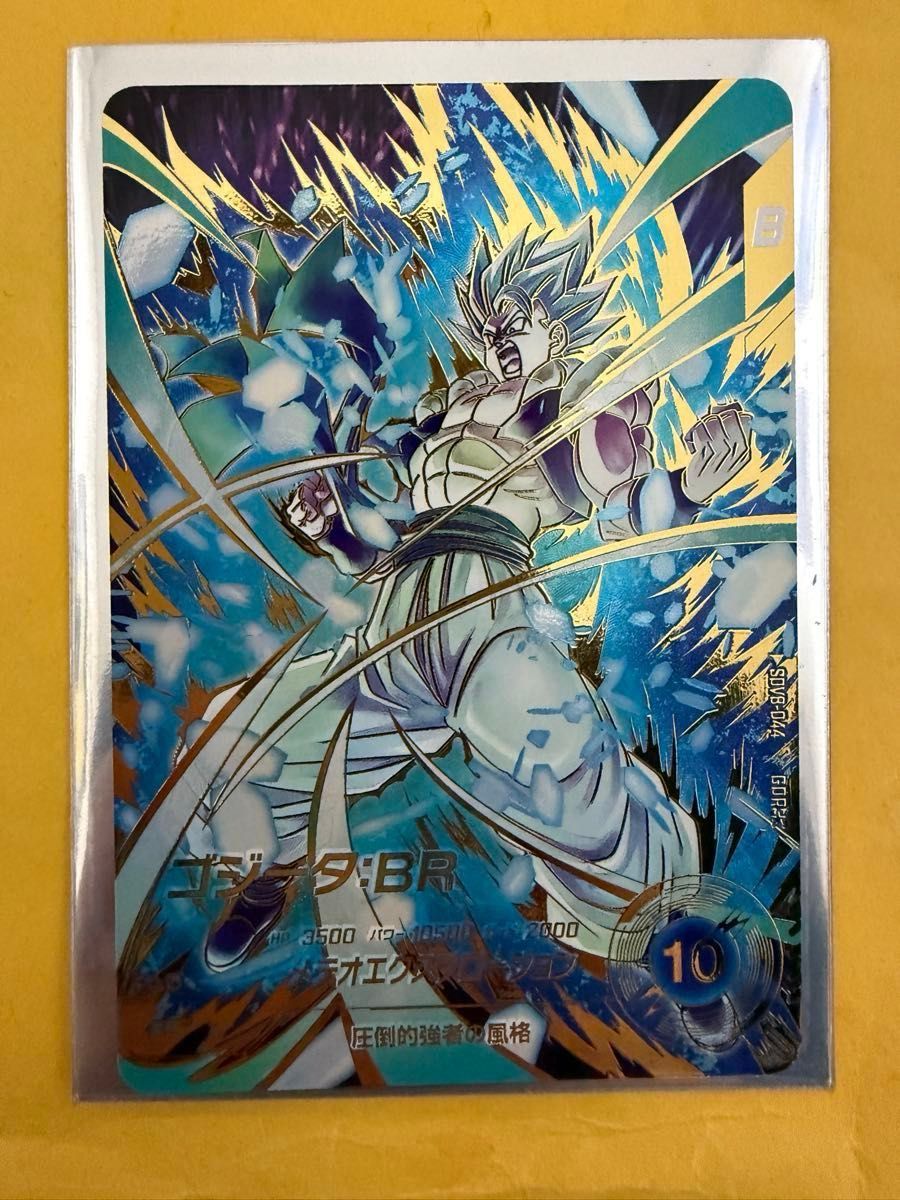 ドラゴンボール スーパーダイバーズ SDV8-044 ゴジータBR GDR パラレル