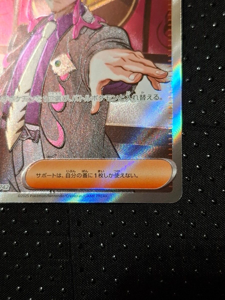 ボスの指令 SR仕様 MEGA スタートデッキ100 バトルコレクション