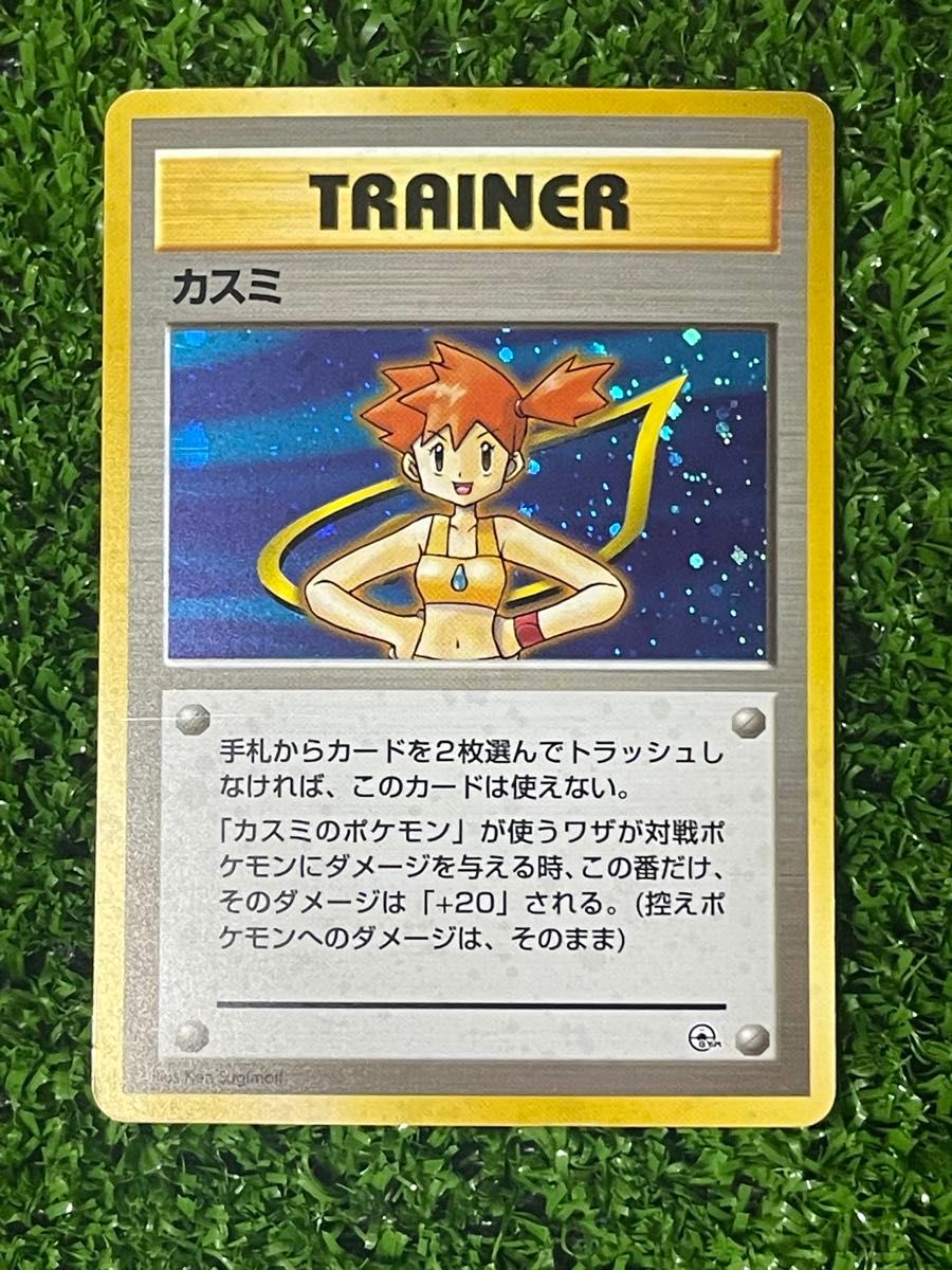 ポケモンカード カスミ トレーナーカード 6枚セット 旧裏面｜Yahoo