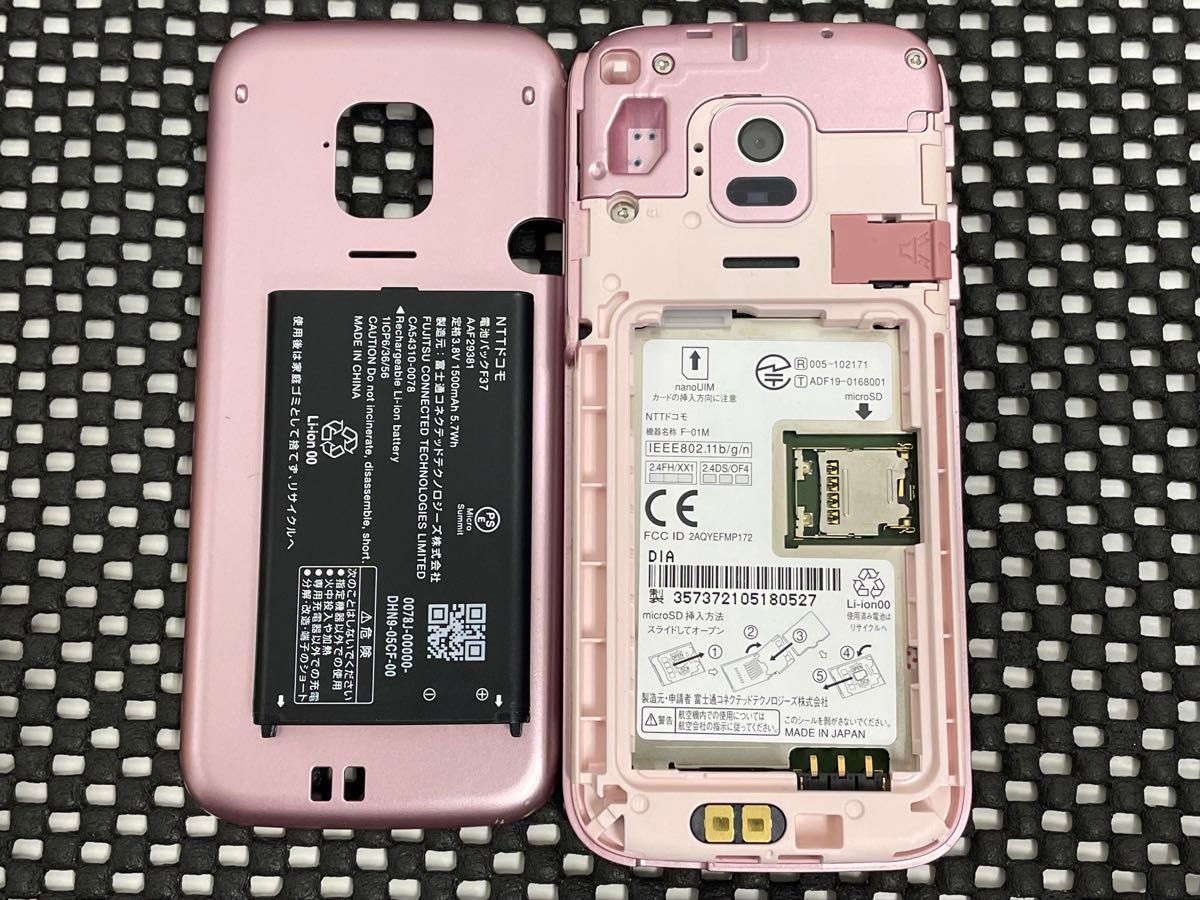 らくらくホン F-01M ピンク ガラホ 4G LTE Volte SIMロック解除済み