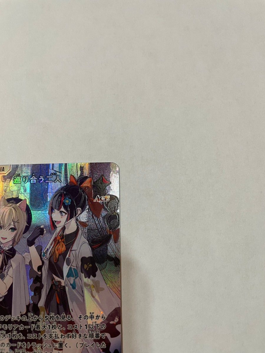 xross stars クロスタ 巡り合う二人 SRP｜Yahoo!フリマ（旧PayPayフリマ）