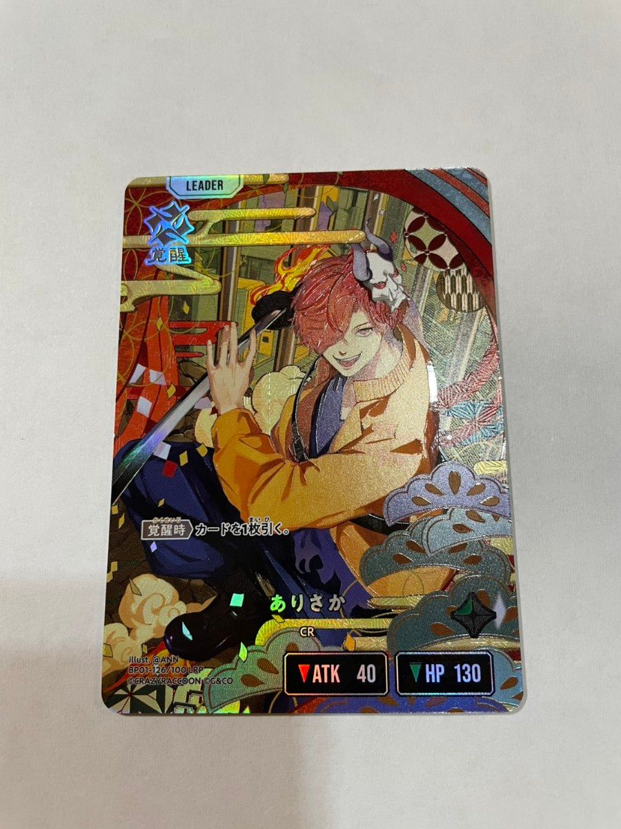 Xross Stars クロスタ ありさか LRP｜Yahoo!フリマ（旧PayPayフリマ）