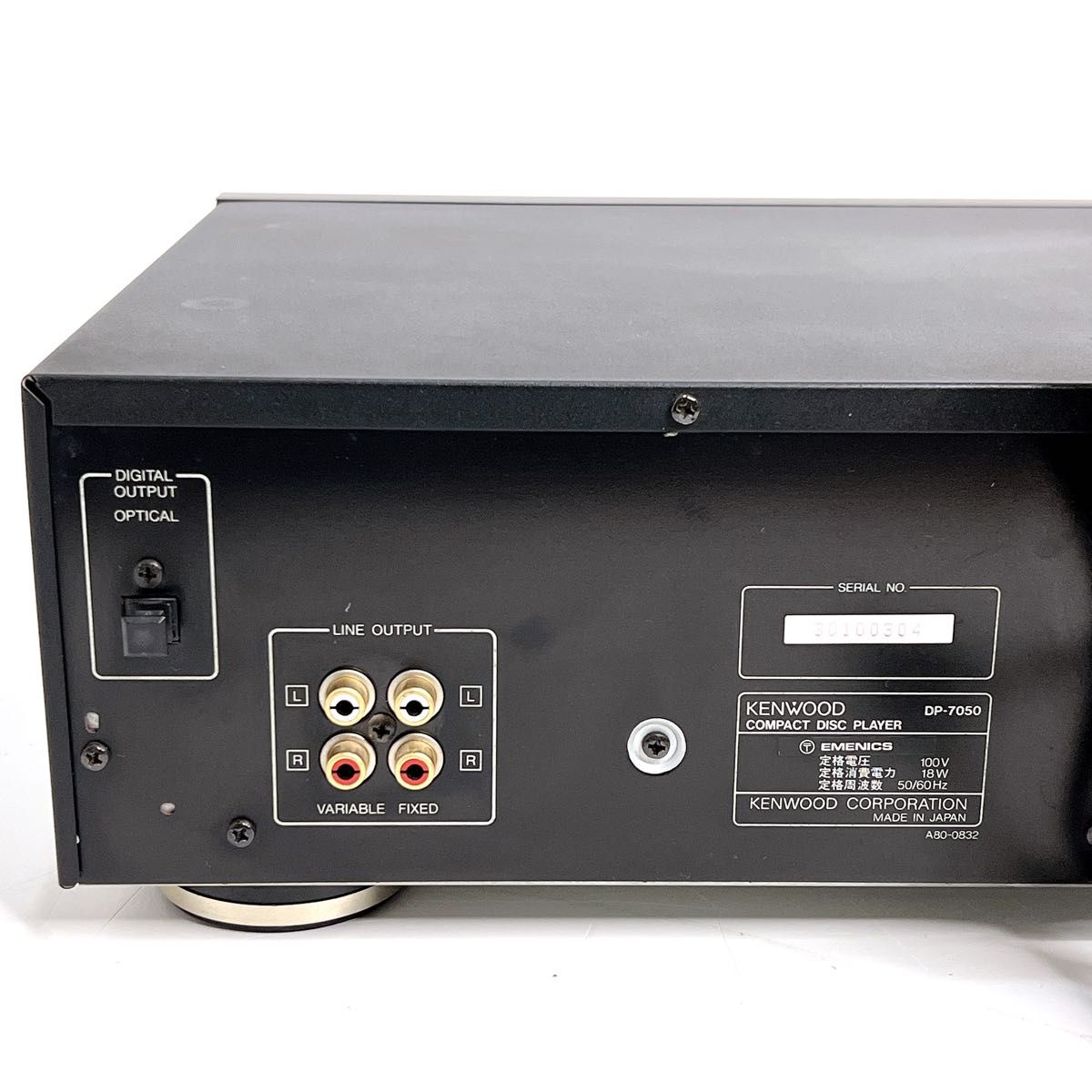 美品・動作品】 KENWOOD DP-7050 CDプレーヤー DAC7搭載 ケンウッド