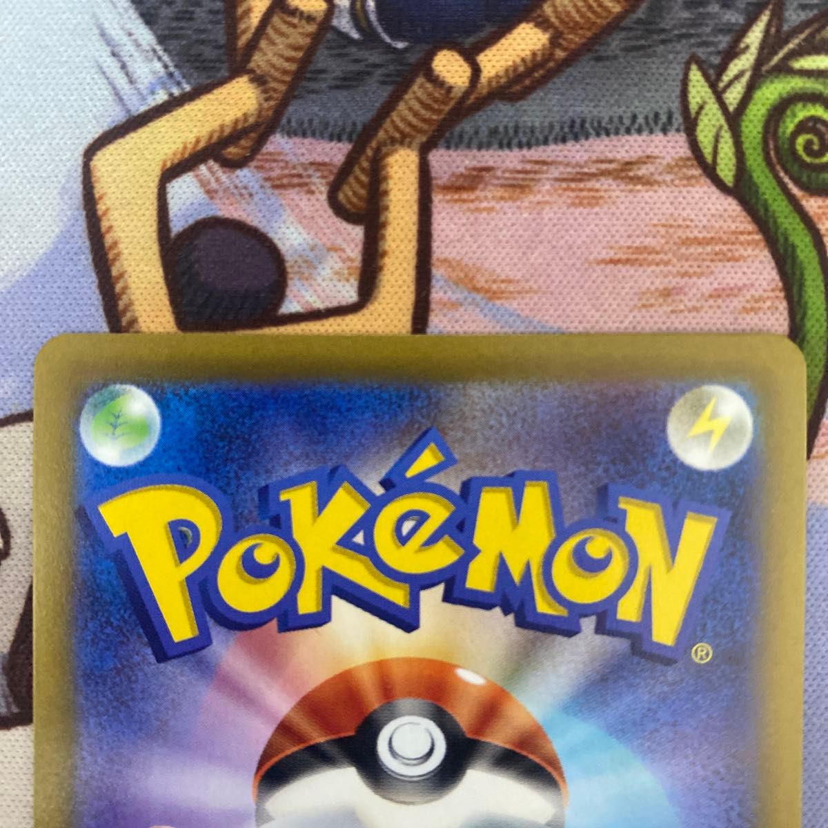 ポケモンカード エネルギーつけかえ UR S11a 093/068 2枚セット｜Yahoo