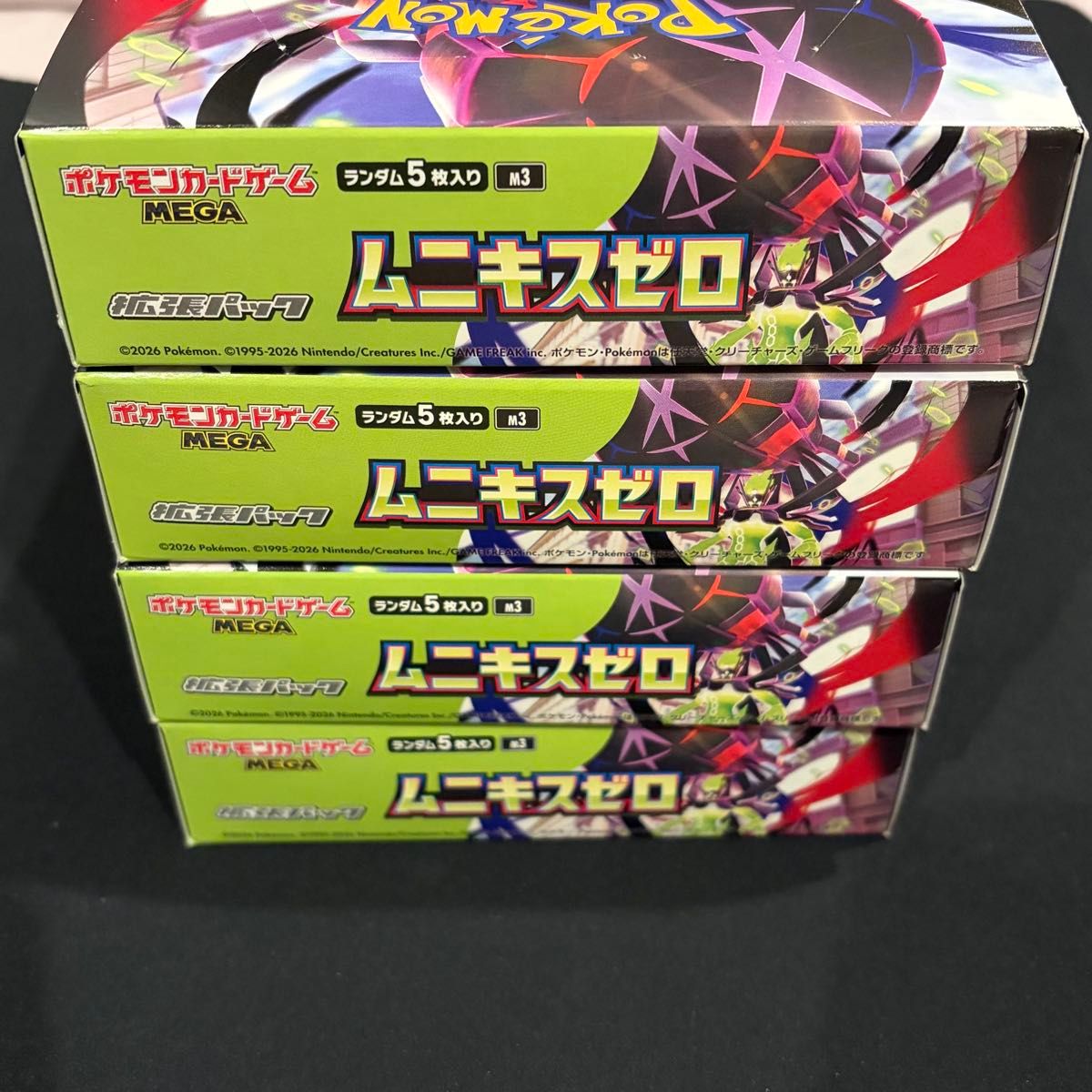 ポケモンカード ムニキスゼロ 4BOX シュリンクなし ペリペリ付 SAR MUR