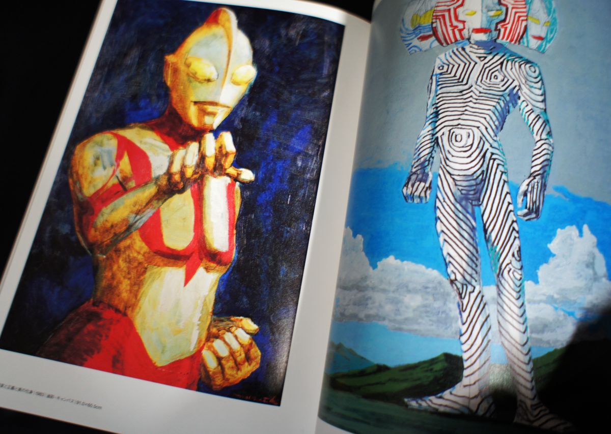 成田亨作品集 成田亨／著 2014年9月10日 第2刷 富山県立近代美術館