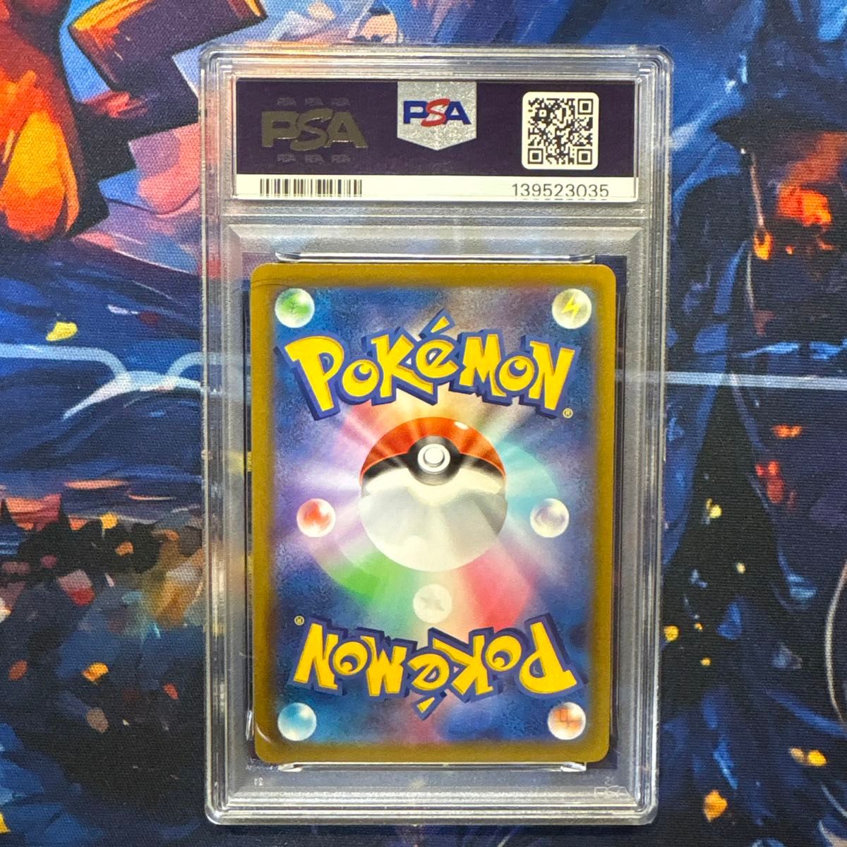 PSA10 アルセウスV プロモ アルセウスV【プロモ】の価格・値段と買取