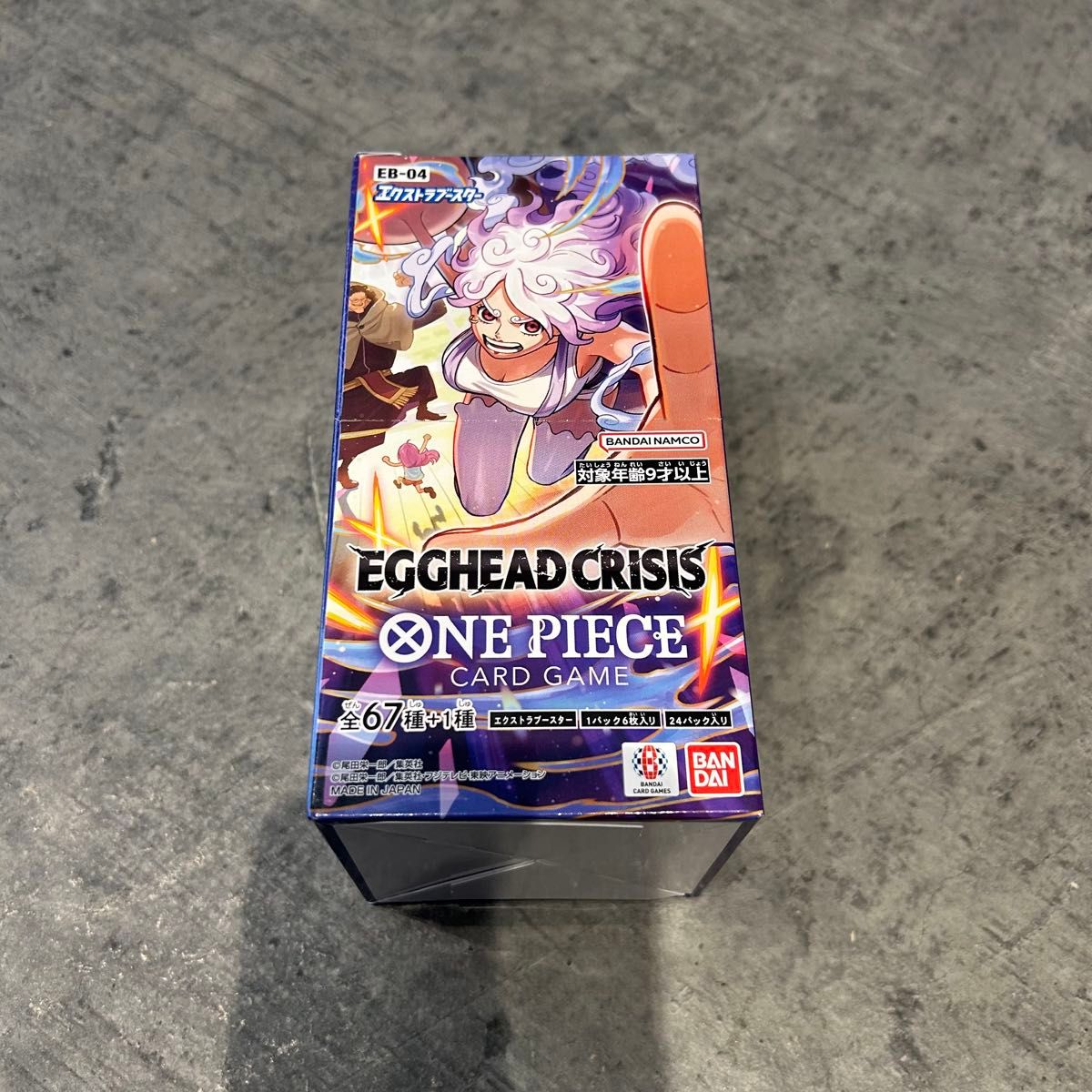 ワンピースカードゲーム エッグヘッドクライシス 1BOX EGGHEAD CRISIS