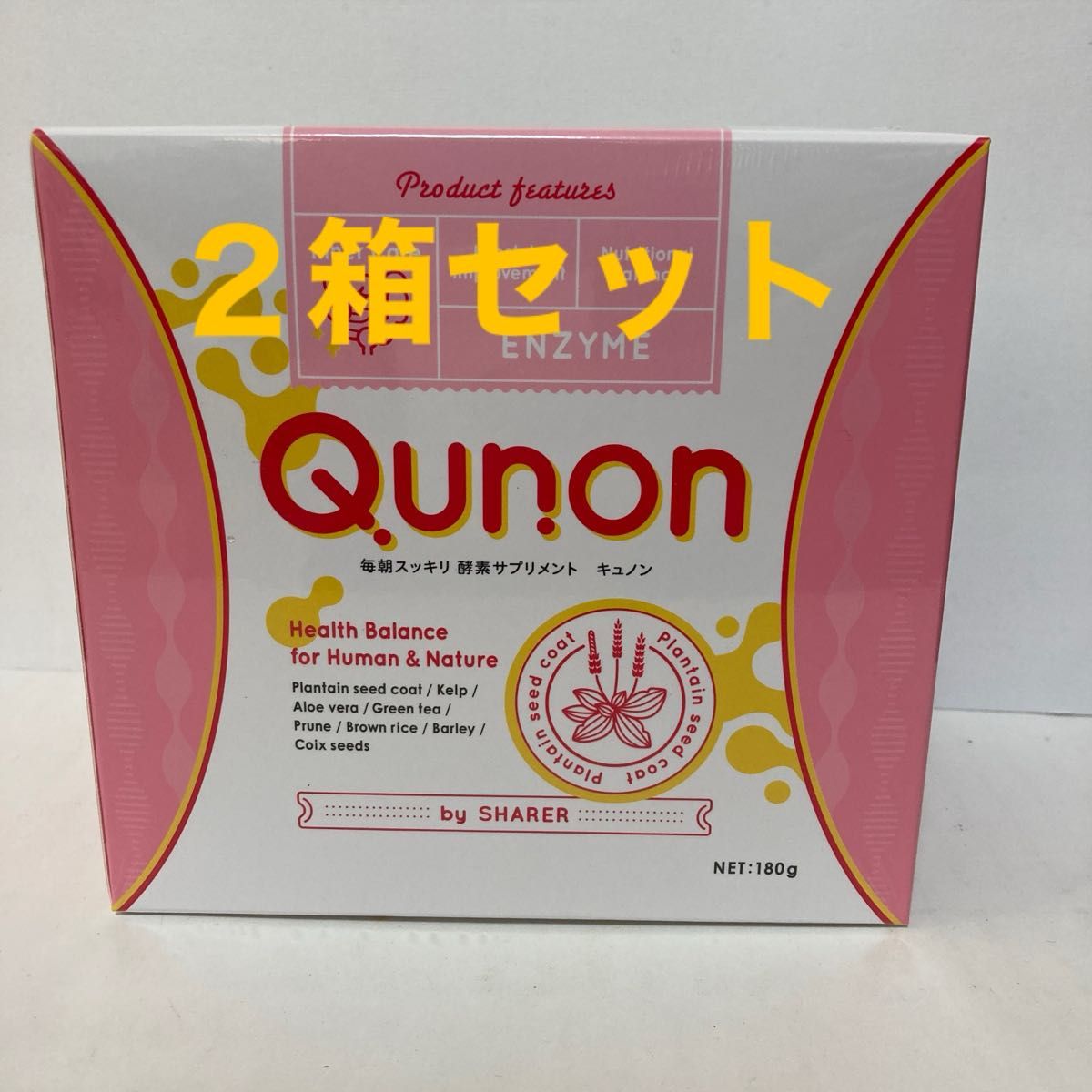 2箱セット キュノンQunon 3g×60包｜Yahoo!フリマ（旧PayPayフリマ）