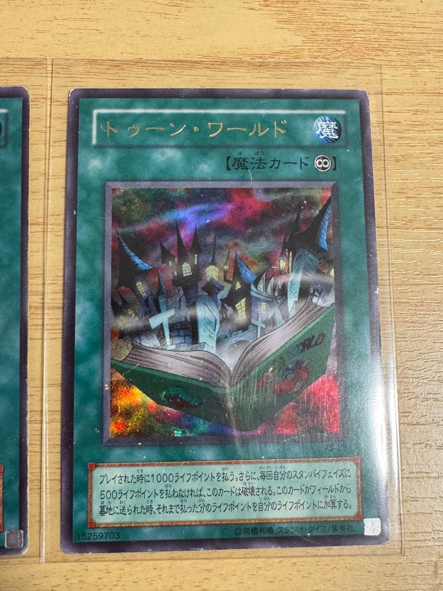 遊戯王 トゥーン 遊戯王カード ブルーアイズトゥーンドラゴン トゥーン