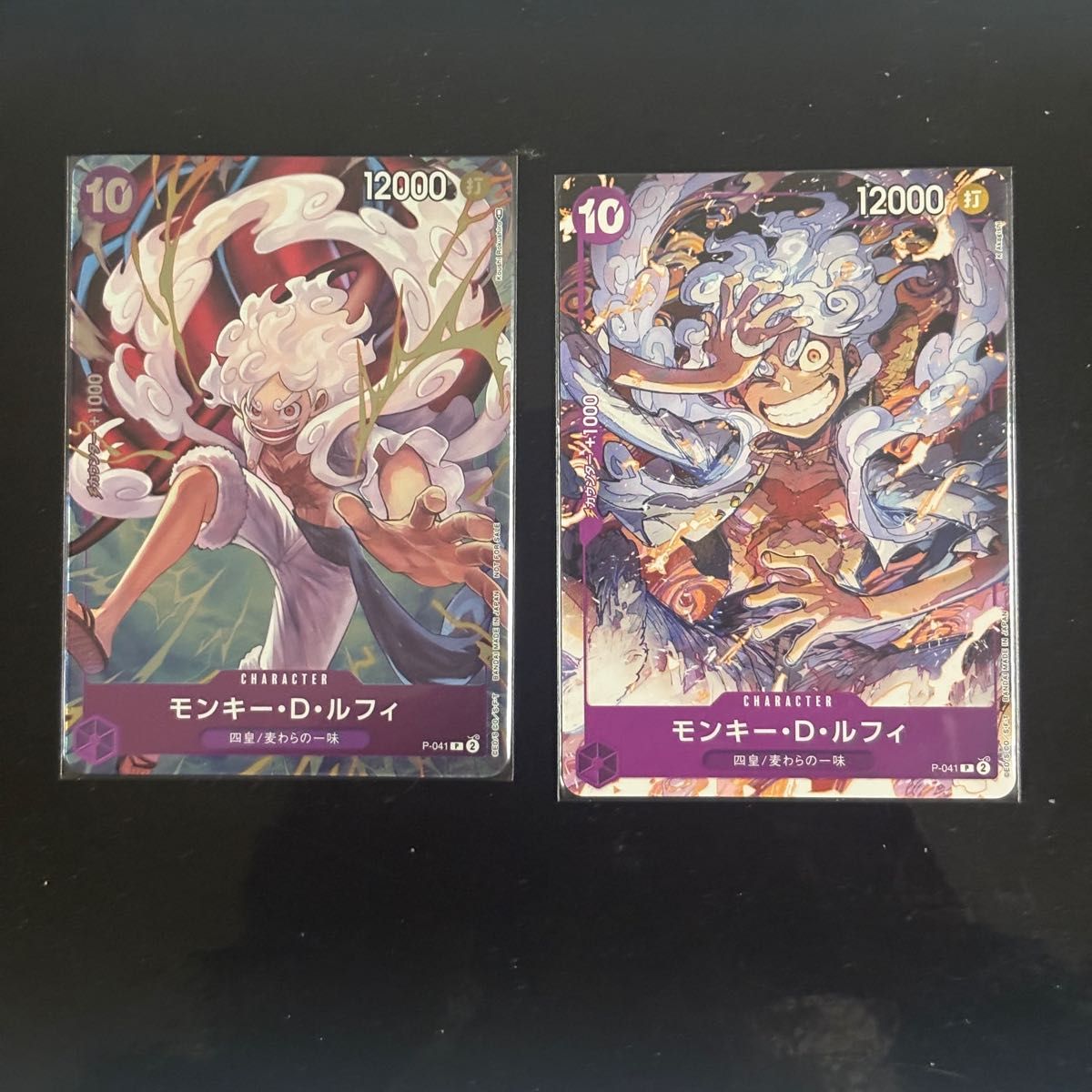 ワンピースカード モンキー・D・ルフィ ニカ プロモ P-041 2枚セット