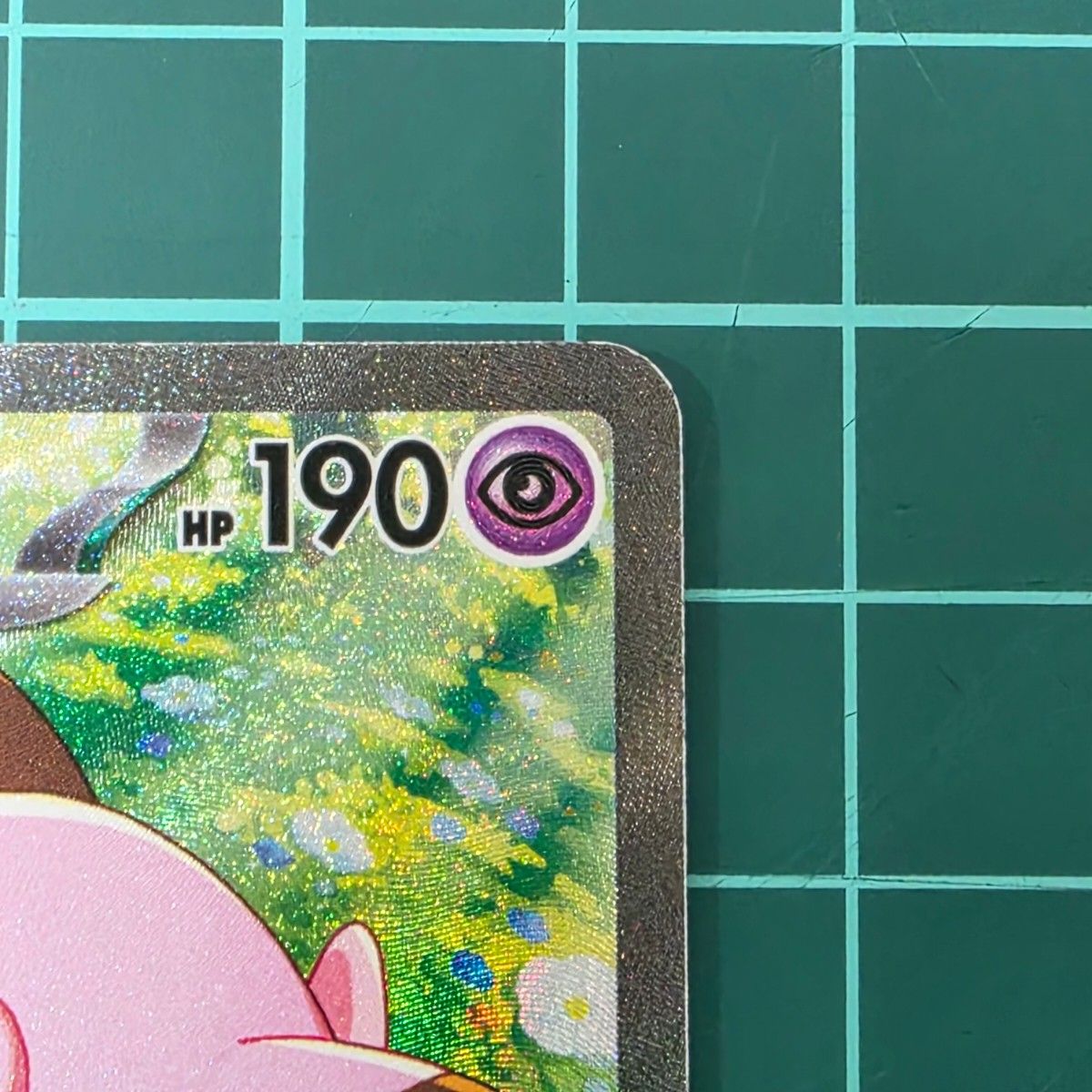 リーリエのピッピex SAR 126/100 バトルパートナーズ ポケモンカード