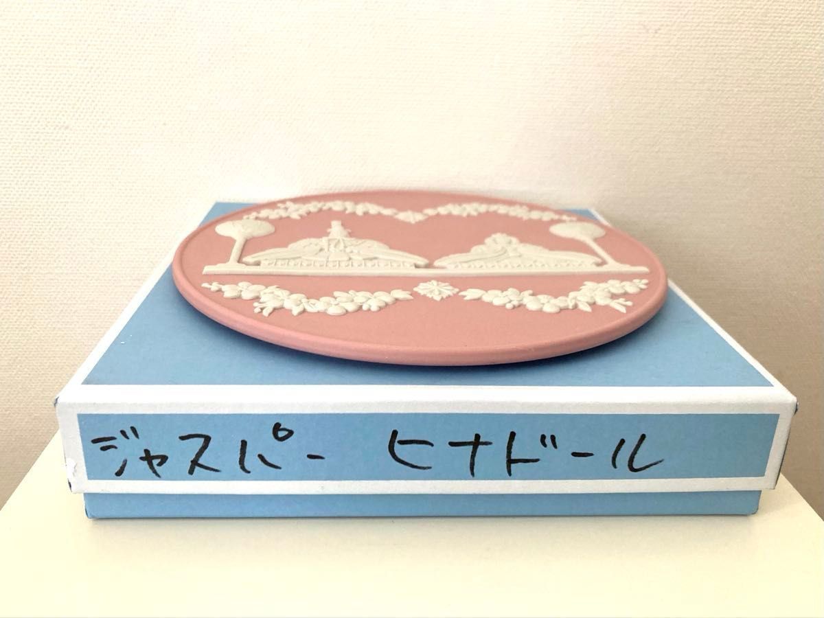 ウェッジウッド《ジャスパー 雛ドール プレート》大人気 雛人形