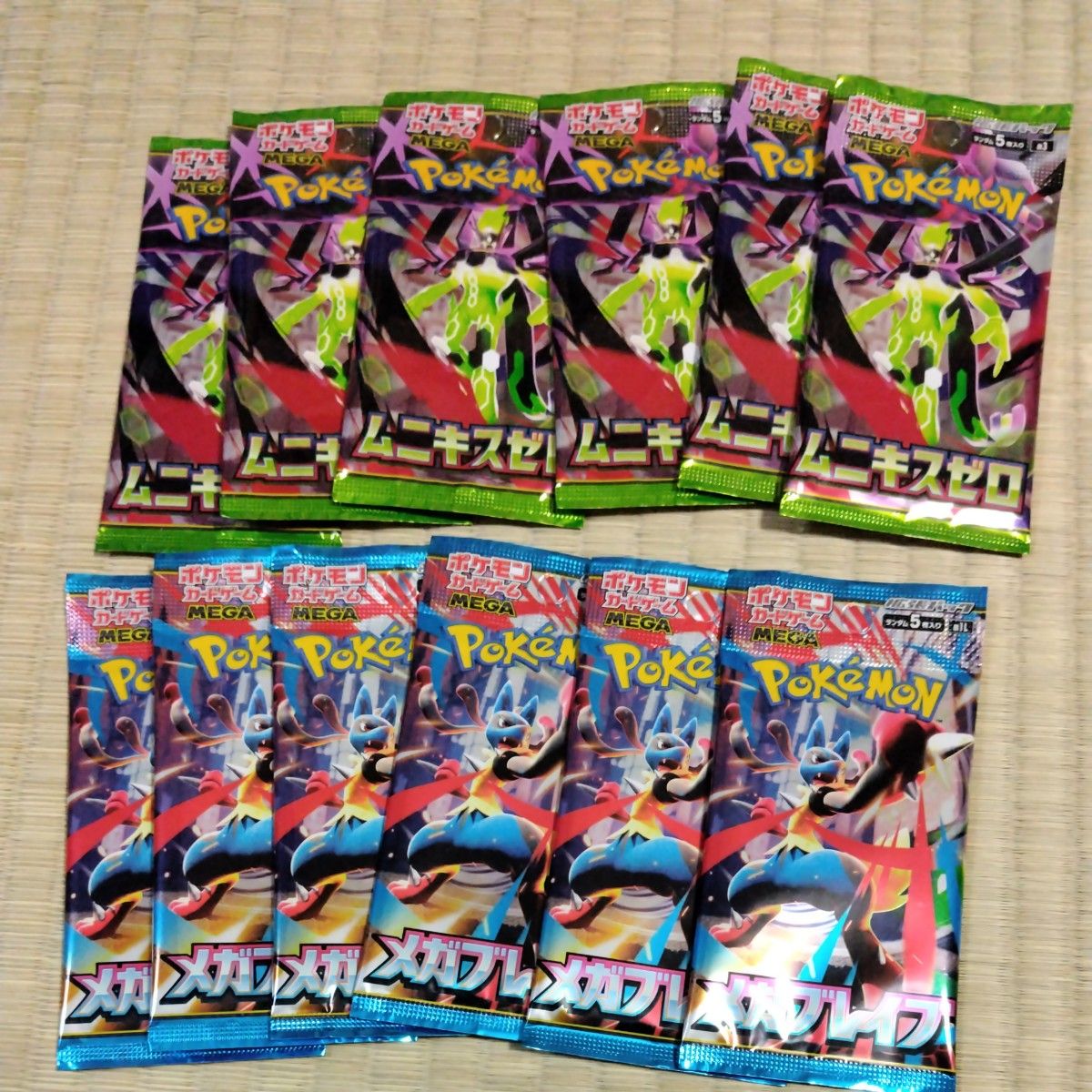 ポケモンカード メガブレイブ バラパック ムニキスゼロ｜Yahoo!フリマ