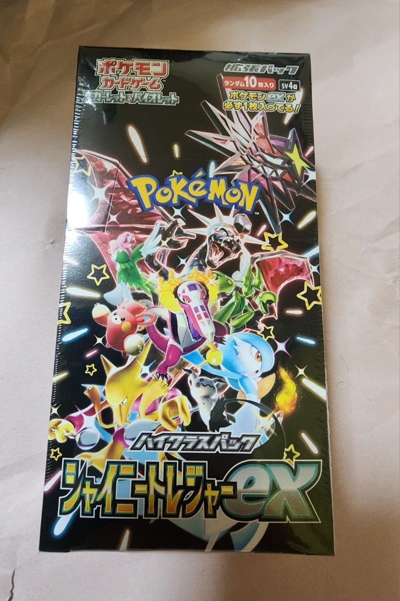 でにす開封時撮影再シュリンク返品』様専用｜Yahoo!フリマ（旧PayPay