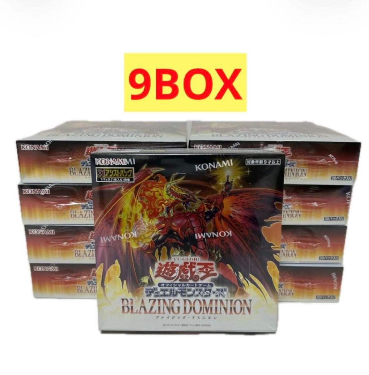 新品】遊戯王 BLAZING DOMINION ブレイジング ドミニオン BOX