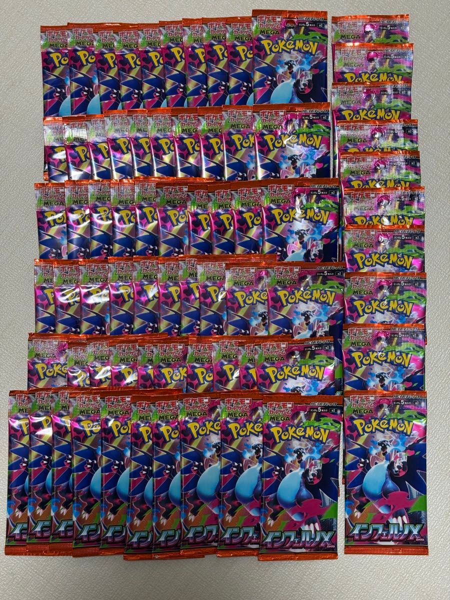 ポケカ インフェルノX 70パック サーチ済み｜Yahoo!フリマ（旧PayPay