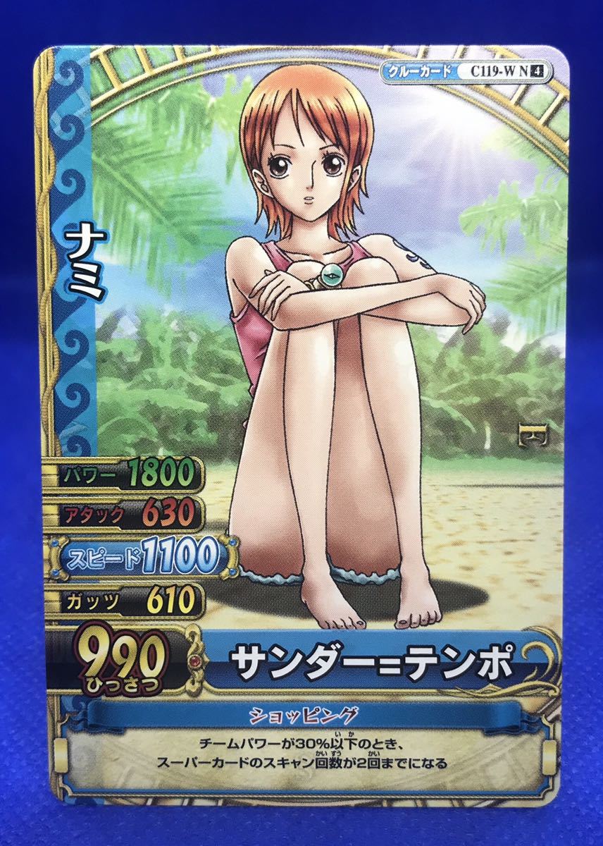 Yahoo!オークション - #4 ◯ワンピース カード ワンピーベリーマッチダ