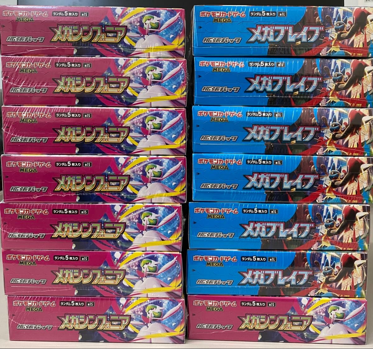 ポケモンカードゲーム メガブレイブ 6BOX メガシンフォニア 8BOX 未