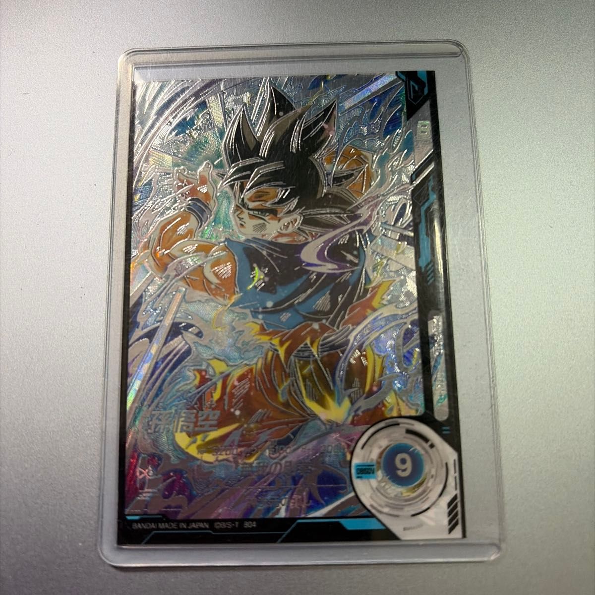 ドラゴンボールスーパーダイバーズ 孫悟空 SDV8-SEC パラレル｜Yahoo