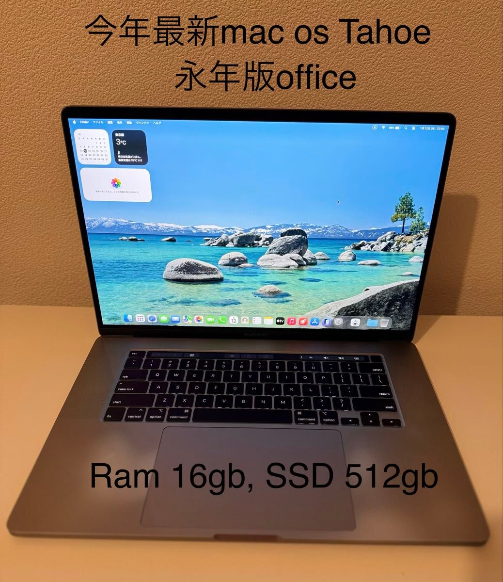 美品 Macbook Pro 2019 16インチ Office付ける｜Yahoo!フリマ（旧
