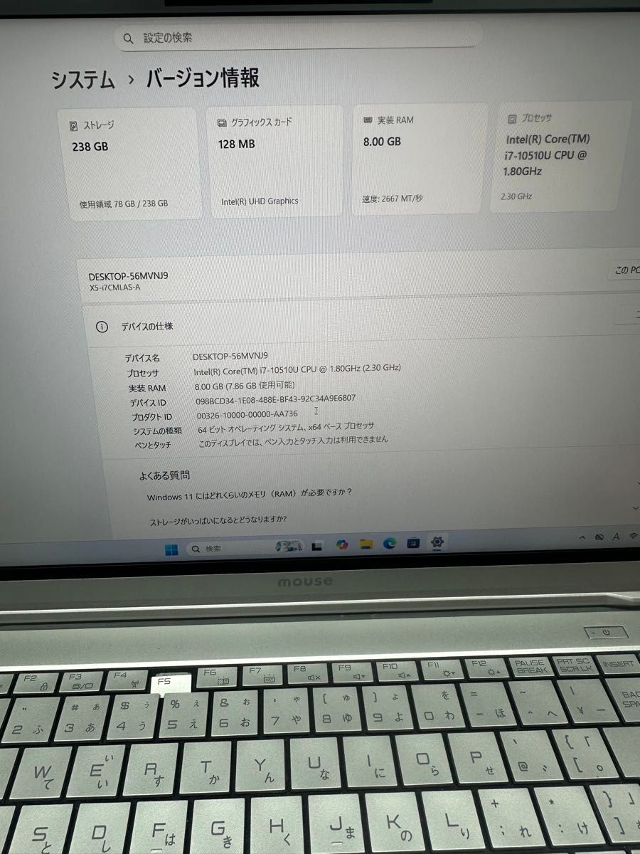 3 Mouse X5 i7-10510 8Gb 256Gb NVMe｜Yahoo!フリマ（旧PayPayフリマ）