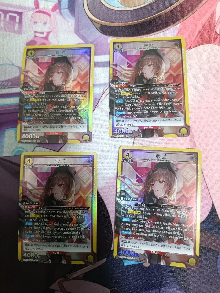 ユニオンアリーナ ユニアリ NIKKE ニケ ST ラピ SR スタートデッキ