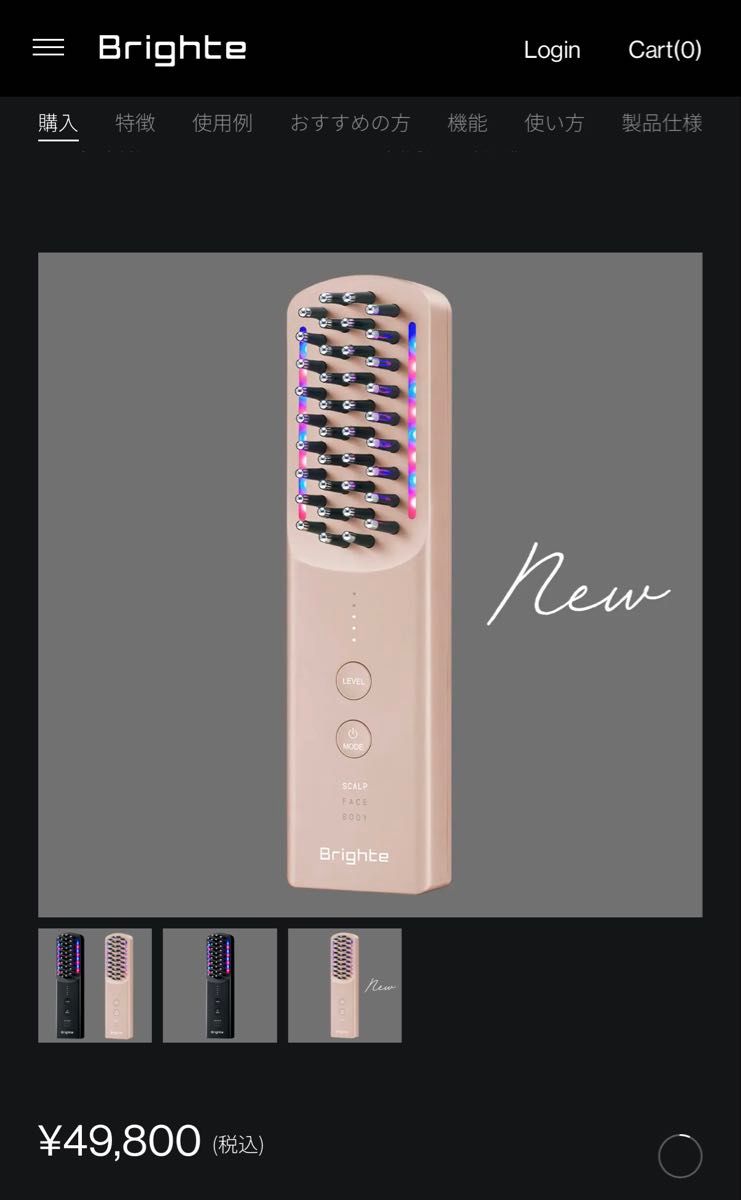 Brighte エレキブラシプラス 限定ピンクカラー｜Yahoo!フリマ（旧