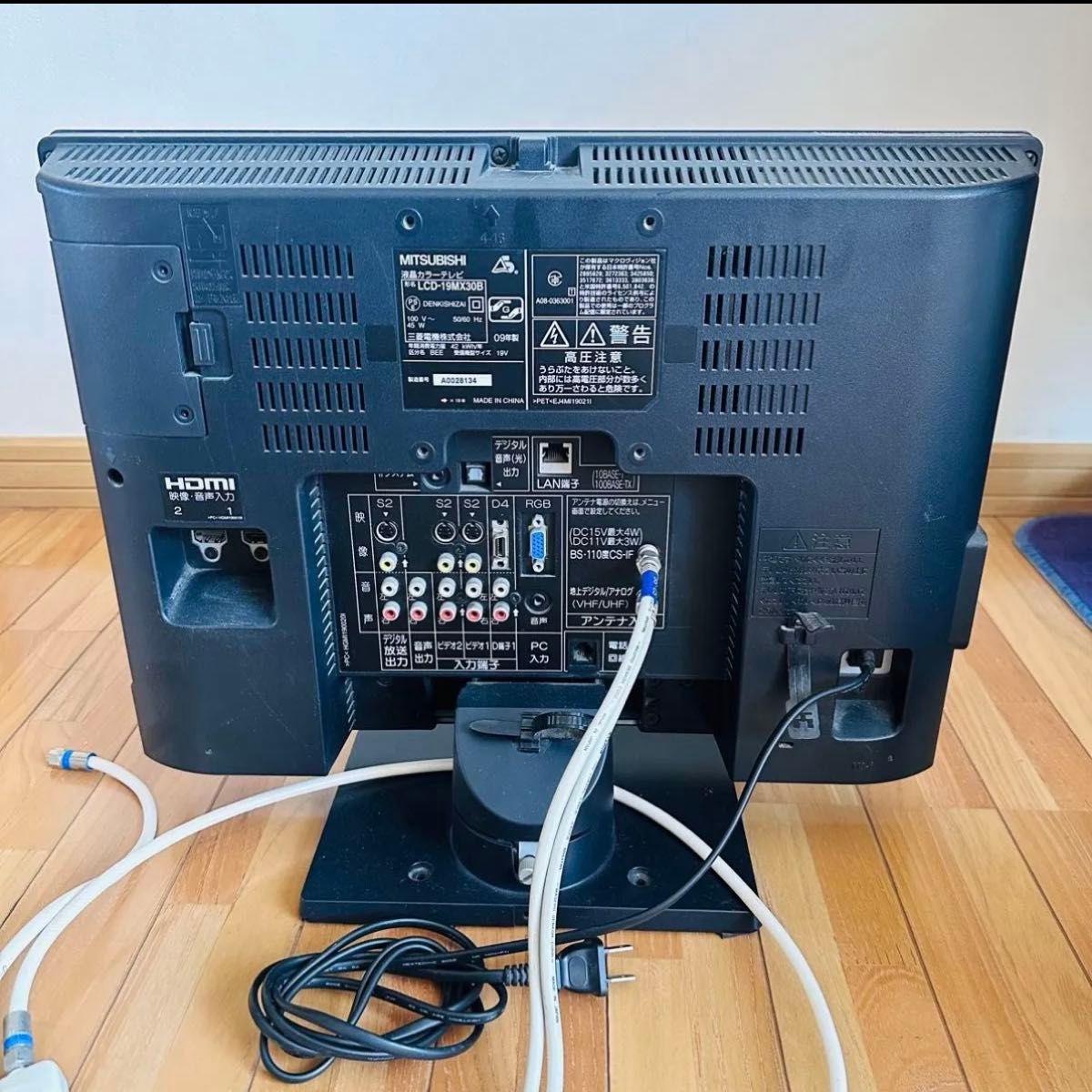 動作確認済/MITSUBISHI/19インチテレビ/LCD-19MX30B｜Yahoo!フリマ（旧