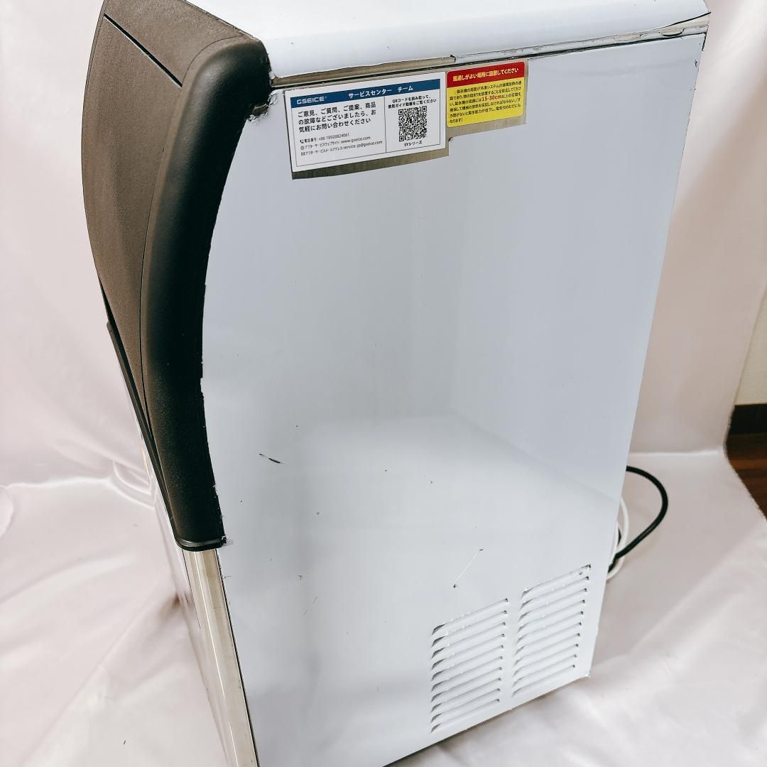 GSEICE 製氷機 業務用 100V 1日40KG キューブアイス 高速製氷機 SY90