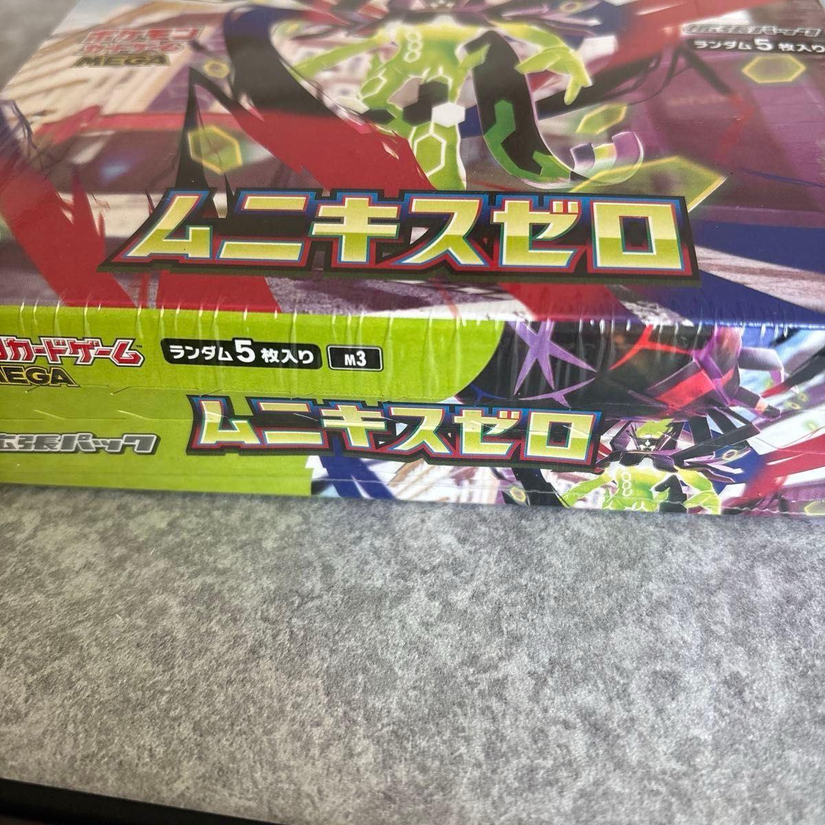 ポケモンカードゲーム ムニキスゼロ 1BOX シュリンク付き 拡張パック