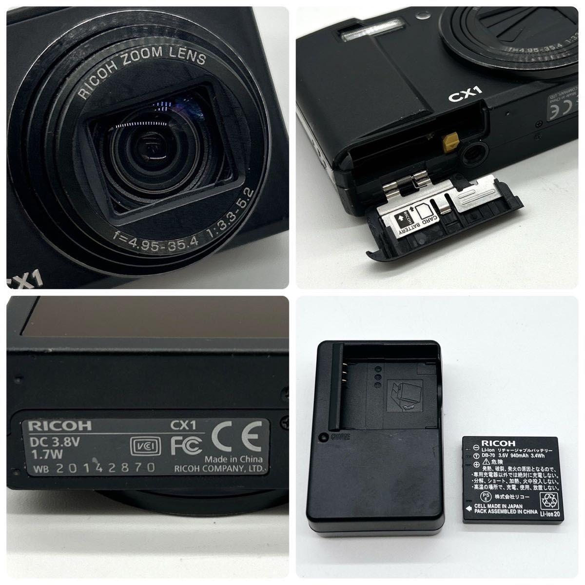 RICOH リコー CX1 ブラック デジカメ 充電器｜Yahoo!フリマ（旧PayPay