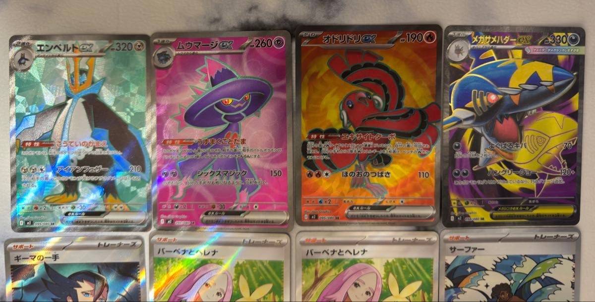 ポケモンカード SR SAR まとめ売り ポケモンカード｜Yahoo!フリマ（旧