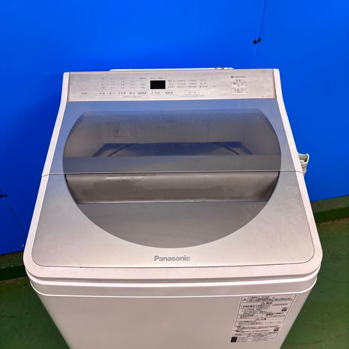 679 Panasonic 洗濯機 大型 容量10キロ インバーター搭載 家庭向け 極