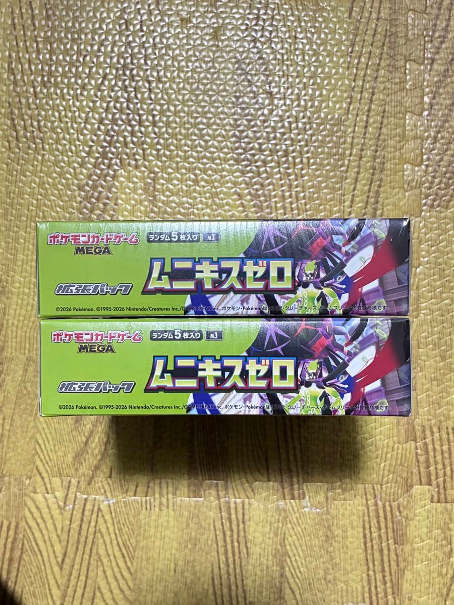ポケモンカード ムニキスゼロ シュリンク付き 2BOX ポケカ 拡張パック