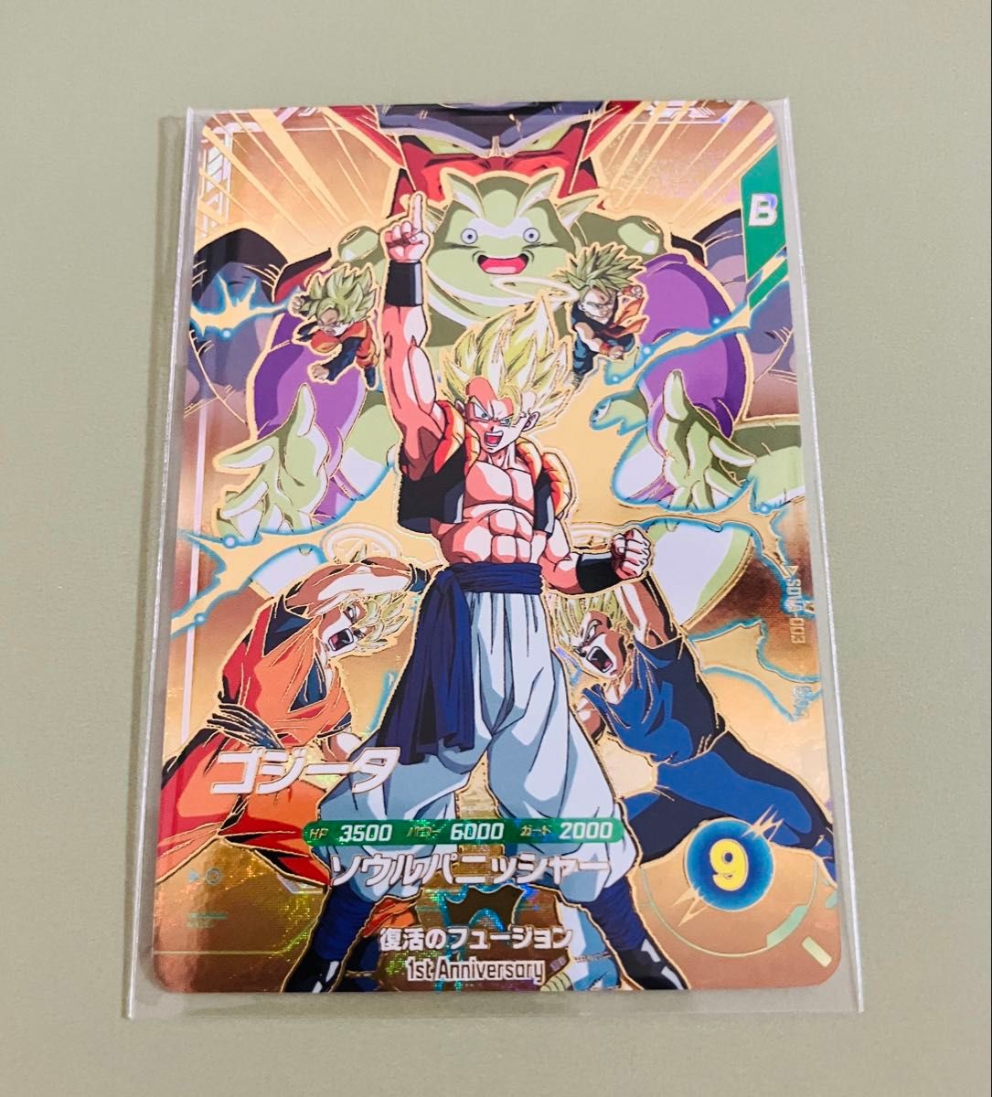 ゴジータ SDVA-003 ダイバーズGDR 4枚セット ゴジータ SDVA-003