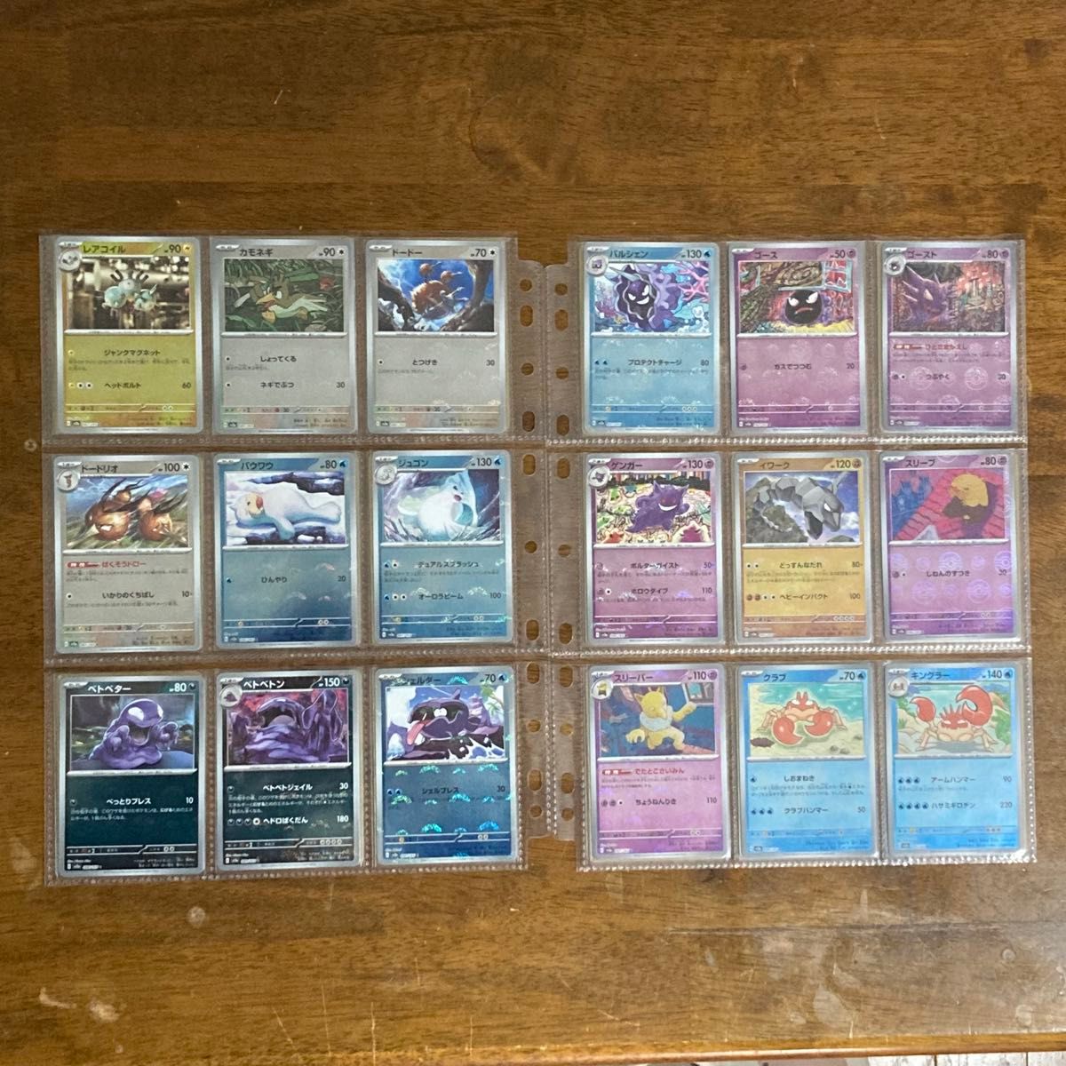 151 モンスターボールミラー コンプリート コンプ complete｜Yahoo