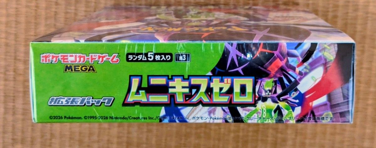 ポケモンカードゲームムニキスゼロ シュリンク付き 1ボックス ポケカ