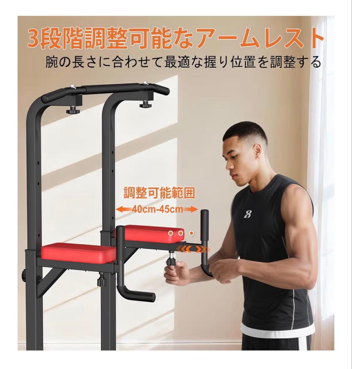 RELIFE Rebuild Your Life 懸垂マシン 懸垂バー ぶらさがり健康器 筋