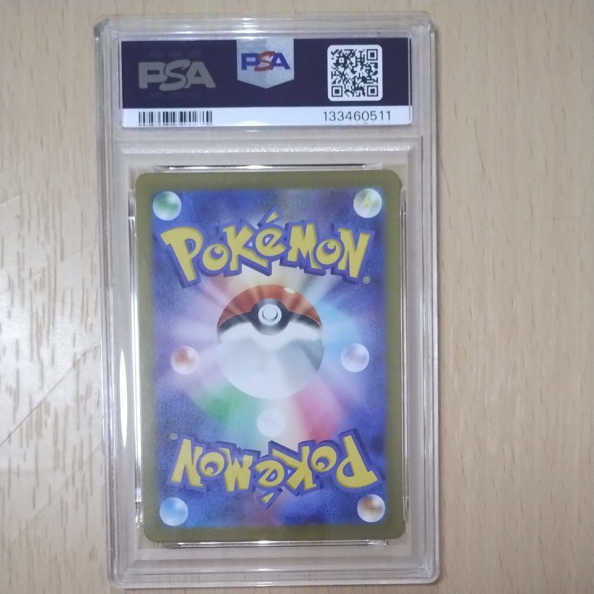 ポケモンカード ニャース マスターボールミラー PSA10 SV2a 052/165